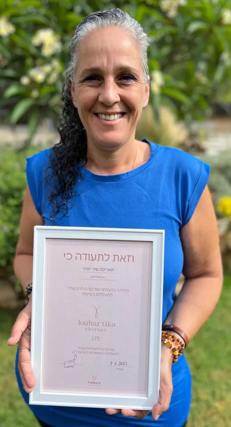 תאריקה זוהר עם תעודת הסמכה LTT – Louhar Tika Therapy